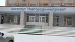 ПромЭнергоБезопасность (Привокзальный район, ул. Германа, 25), учебный центр в Великом Новгороде