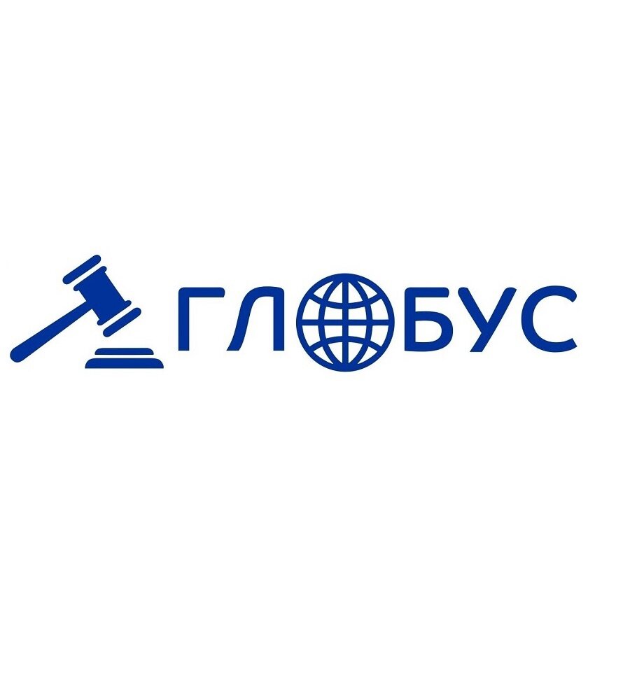 Глобус