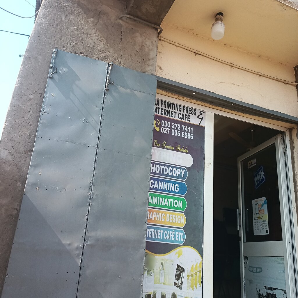 Copy center J.A., Earth, photo