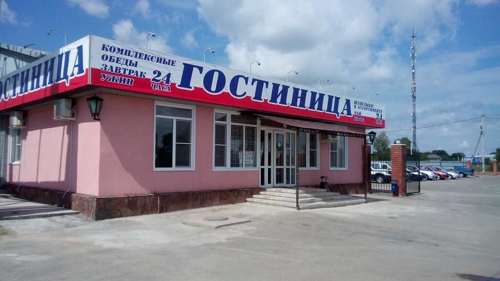 Фото Комфорт