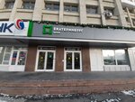 Центр кинезиоррекции (8 Marta Street, 13), wellness center