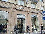 Hugo Boss (Ленинский просп., 20), магазин одежды в Москве