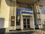 Posolstvo Belgii Torgovoye predstavitelstvo Flandrii (Mytnaya Street, 1с1) ، سفارة، قنصلية