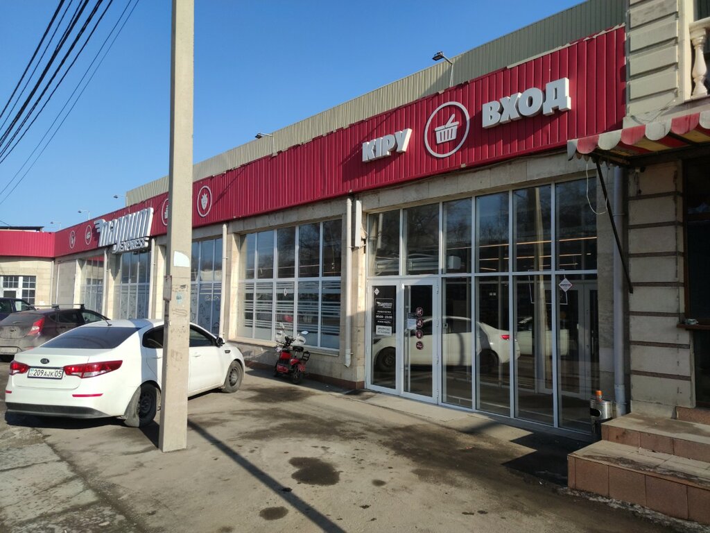 Parcel automat Kaspi Postomat, Almaty, photo