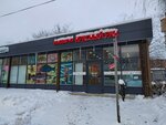 Krasny rak (Yubileynyy Avenue, вл60Ас2) ، خدمة توصيل الطعام