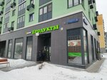 Продукты (Proizvodstvennaya Street, 10к1), grocery
