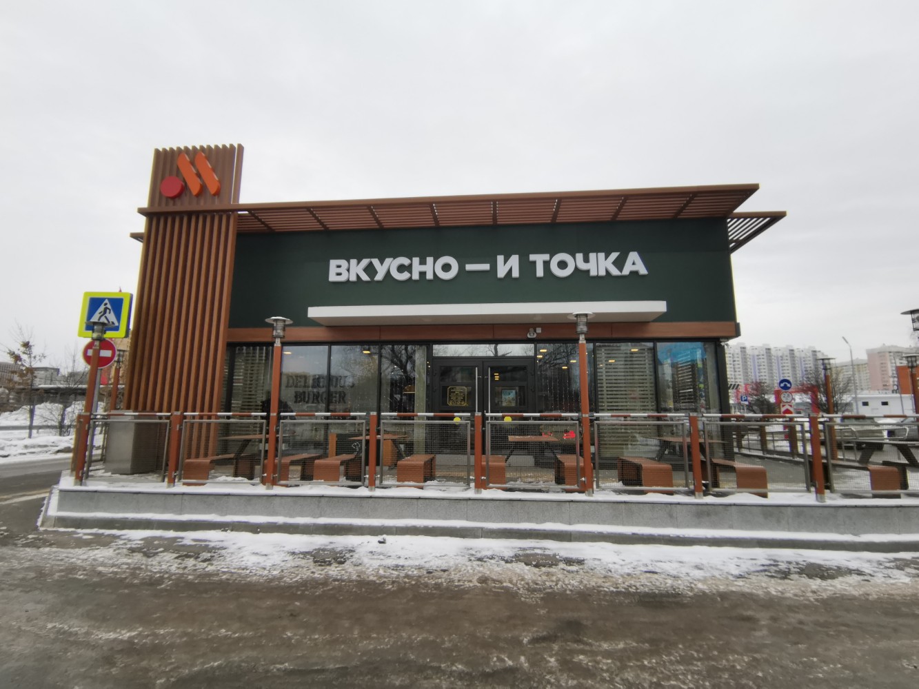 Здрасьте нам по пасте - Азимут Тур