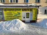 Маркет Строй (ulitsa Sverdlova, 113) ، شبابيك