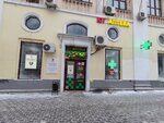 Гамма (Raboche-Krestyanskaya Street, 13), pharmacy