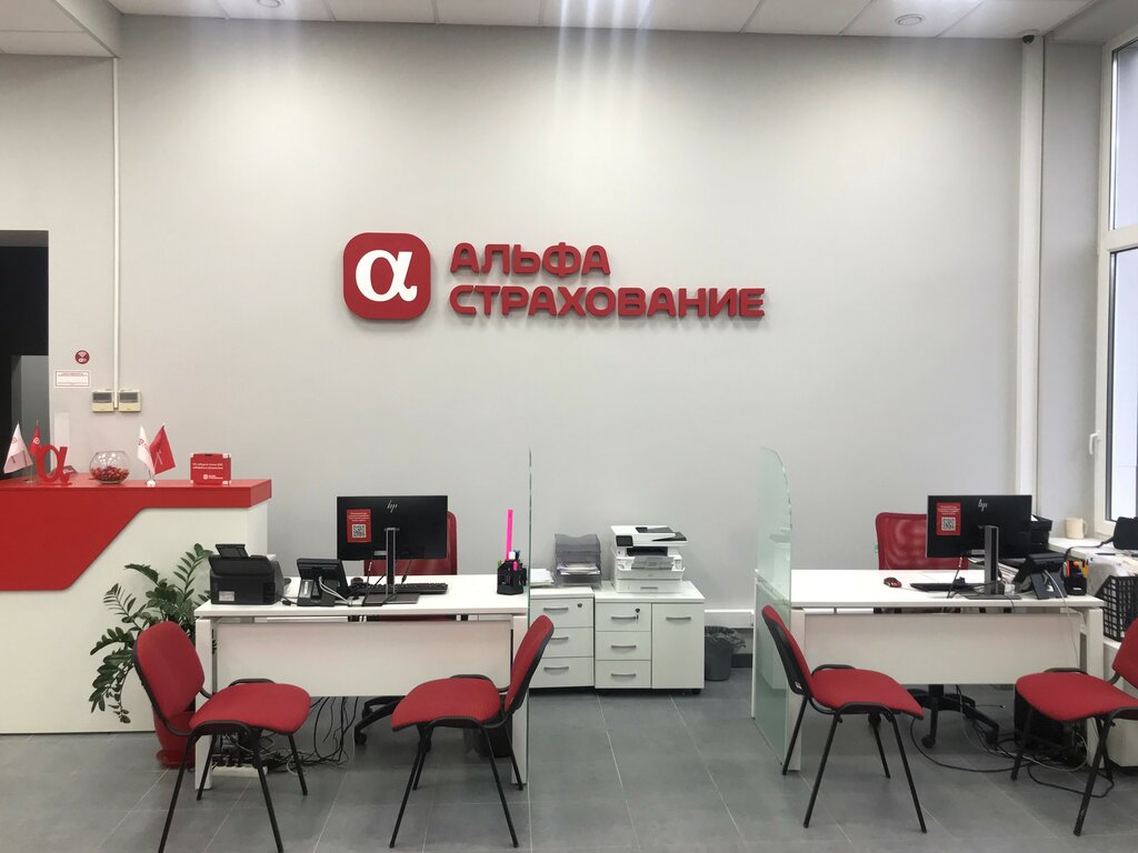Insurance company АльфаСтрахование, Belgorod, photo