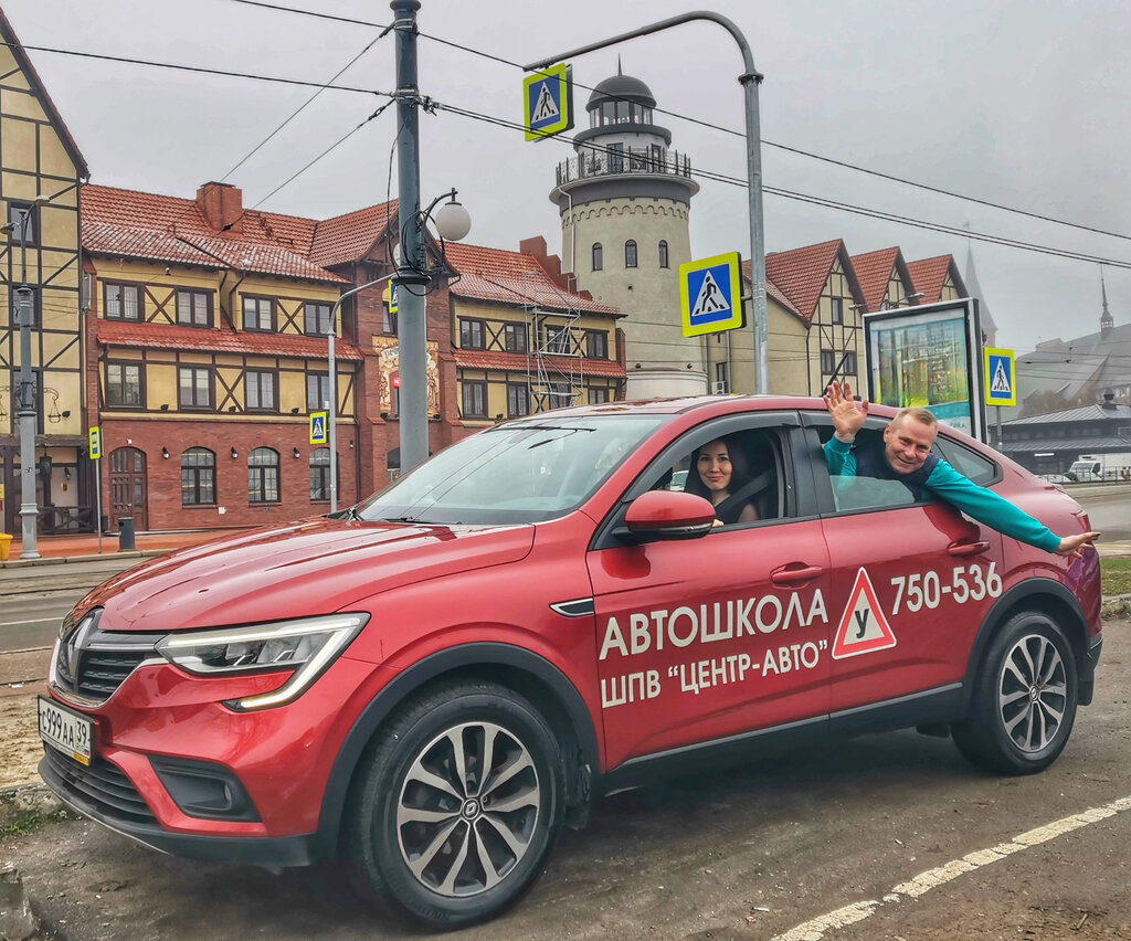 Driving school Centr-Avto, Kaliningrad, photo