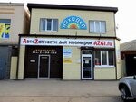 Techno Doctor (Vyatskaya ulitsa, 78А), appliance repair
