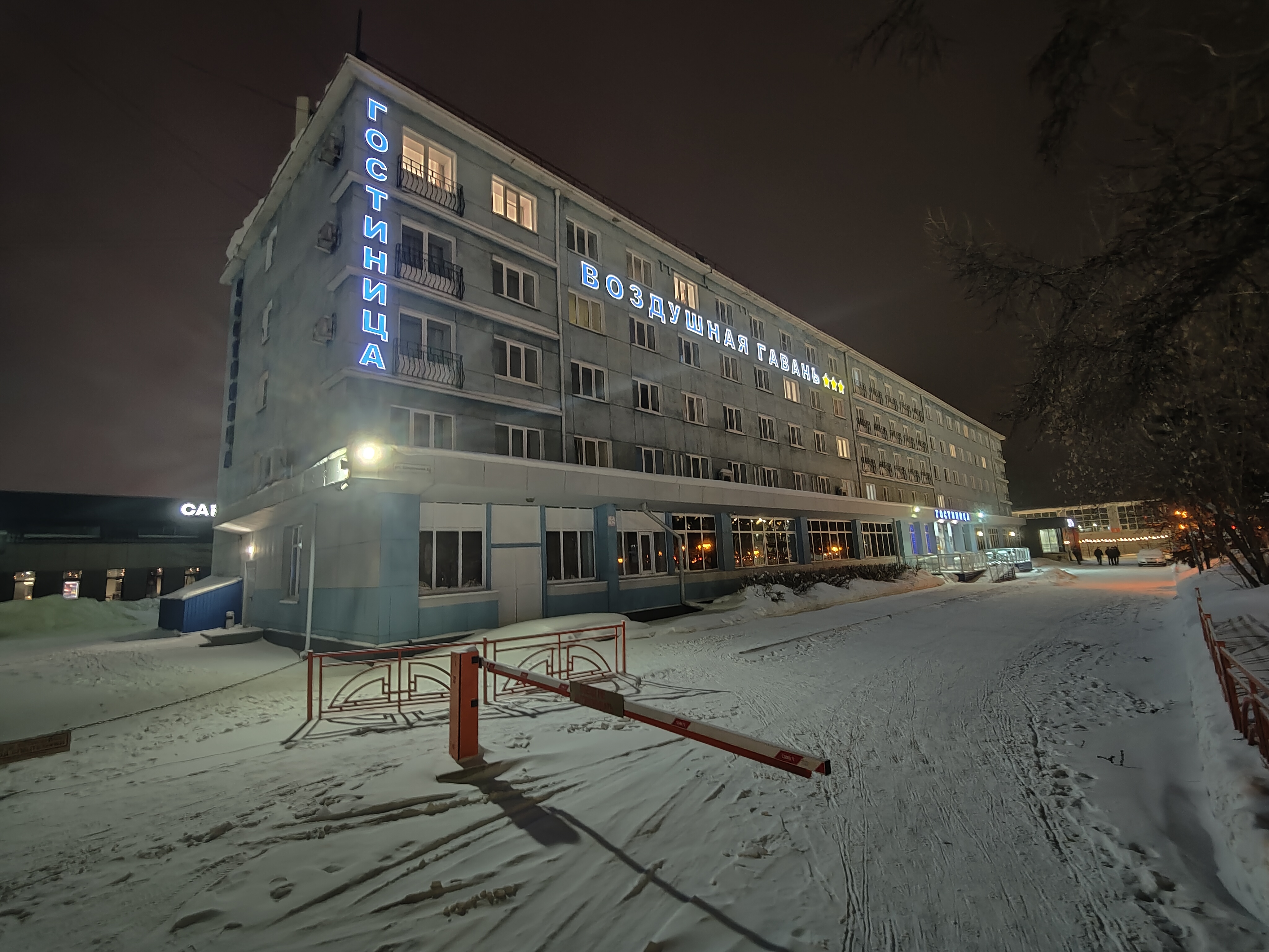 Фото Воздушная гавань