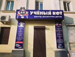 Рекламная группа Хамелеон (ул. 9 Января, 16), наружная реклама в Чите