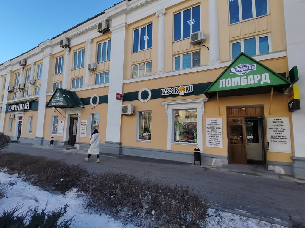 Gift and souvenir shop Igrality magazin nastolnykh igr i podarkov, Volgograd, photo