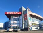 Ваш проект (Leninskiy Avenue, 156Б) ، محل أثاث