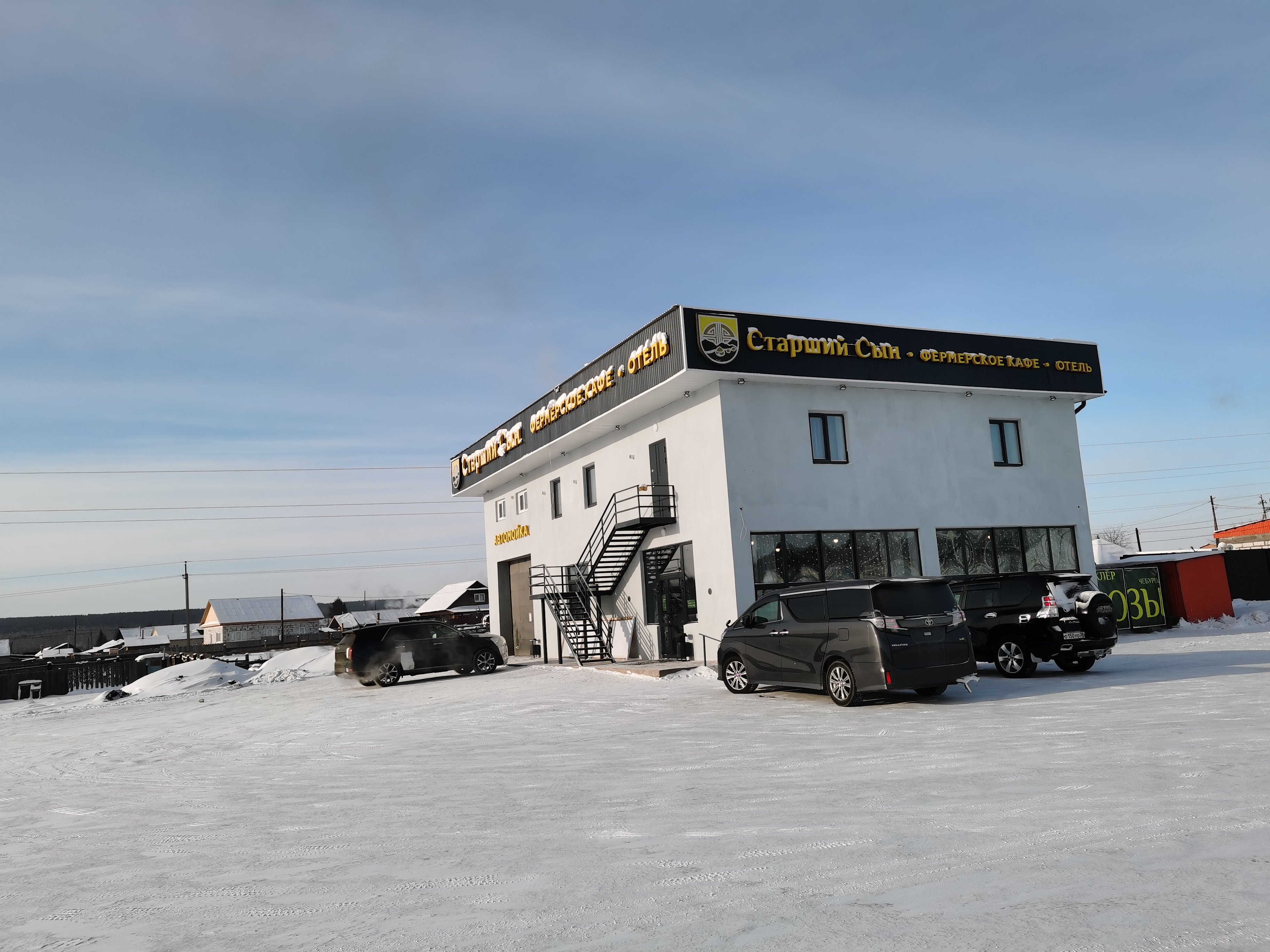 Фото Старший сын