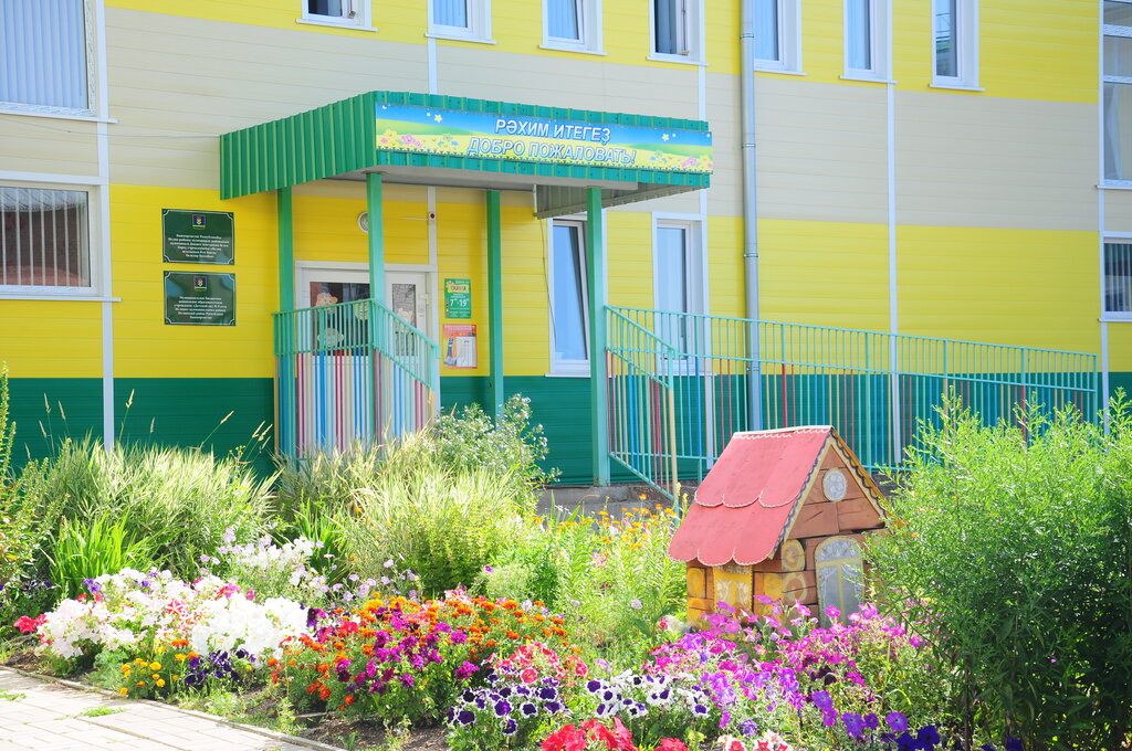 Kindergarten, nursery Детский сад № 8 Села Иглино, Republic of Bashkortostan, photo