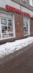 Одежда и обувь (Tashkentskaya Street, 25к1), clothing store
