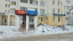 Alkor plyus (Lenina Avenue, 44), dental clinic