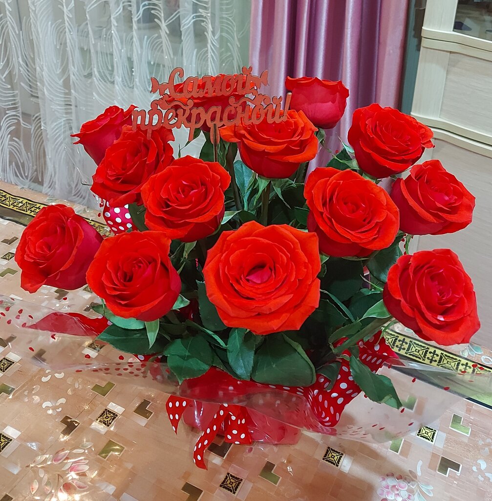 Доставка цветов и букетов Изобилие цветов, Республика Татарстан, фото