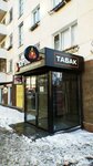 Tortuga (Samarskaya Street, 201А), tobacco and smoking accessories shop