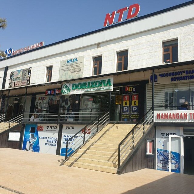 Shopping mall Humo Complex, Kasansai, photo