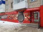Мясорубка (Muryseva Street, 76), butcher shop