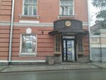 Хозтовары (Гагаринский пер., 9/5, Москва), магазин хозтоваров и бытовой химии в Москве