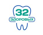 32 Здоровых (Первомайский проспект, 76, корп. 3), стоматологиялық клиника  Рязаньда