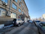 Ugolovno-ispolnitelnaya inspektsiya, filial po Frunzenskomu rayonu (Nerchinskaya ulitsa, 10), state penitentiary institution