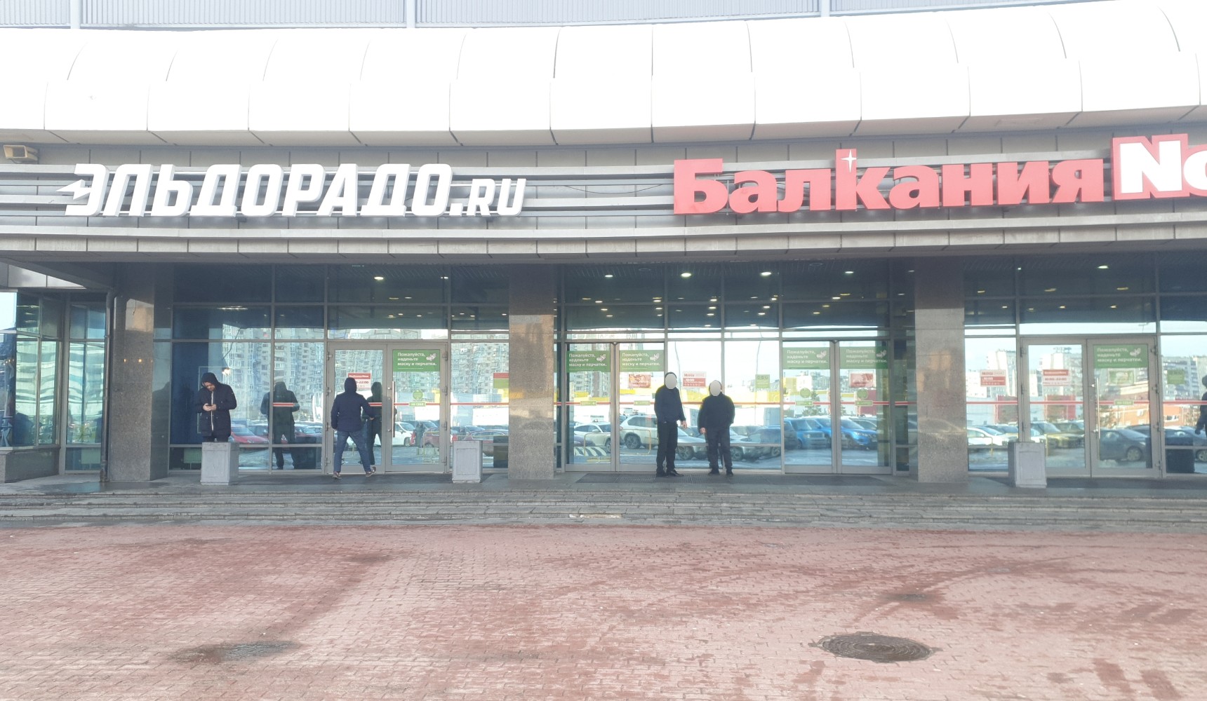 Больше не работает: Ле'муррр, зоомагазин, Санкт-Петербург, Балканская улица, 17 