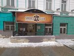 Shoes Club (Московская ул., 12), магазин обуви в Пензе