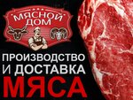 Мясной дом (Бахчисарай, Подгородняя улица, 25А), meat products wholesale