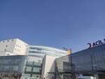 Konya City Hospital (Konya, Adana Çevre Yolu Cad., 135) ، مستشفى