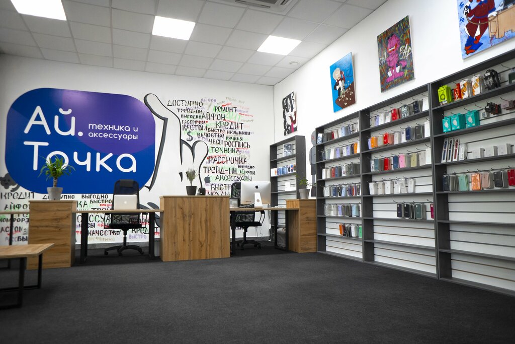 Ремонт телефонов АйТочка, Оренбург, фото