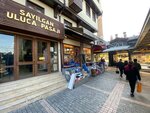 Bilenler Wholesale Prayer Rug Manifacturer Prayer Rug (Bursa, Osmangazi District, Nalbantoglu Neighborhood, Baslikcilar Street, 2B) ، منتجات وخدمات الحج
