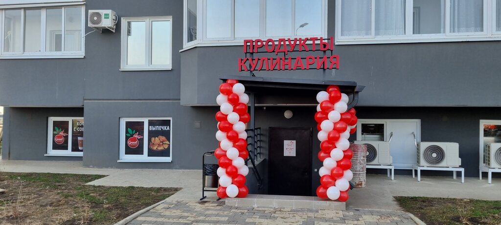 Supermarket Granat, Krasnodar, photo