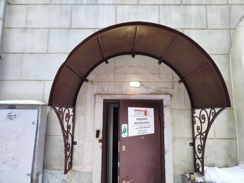 Хостел У путепровода в Сергиевом Посаде