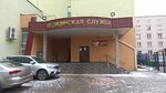 Департамент финансов и тыла МВД по Гомельской области, поликлиника (ул. Коммунаров, 3А), поликлиника для взрослых в Гомеле