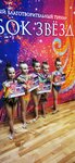 5 Element (Zelenograd, к109А), escuela deportiva