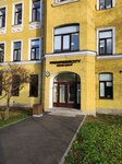 Испытательная лаборатория СМП Нева (Chyornoy Rechki Embankment, 41к2Б) ، مراكز التصديق