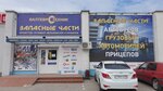 Balteurotechnic (posyolok Druzhny, ulitsa Dzerzhinskogo, 246), auto parts and auto goods store