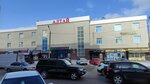 Rivoli perfumes (Bratyev Zhubanovykh Street, 285А), tienda de perfumes y cosmética
