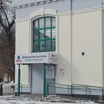 OM Lab (Komsomolskaya Street, 52) tibbiy laboratoriya