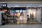 TZhK (улица Вакуленчука, 29/2), clothing store
