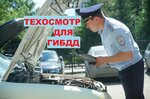 Inspection point (Kolodezny Lane, вл3Ас2) ، محطة فحص المركبات