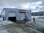 Am Selfwash (40 Let Pobedy Street, 106), lavado de coches