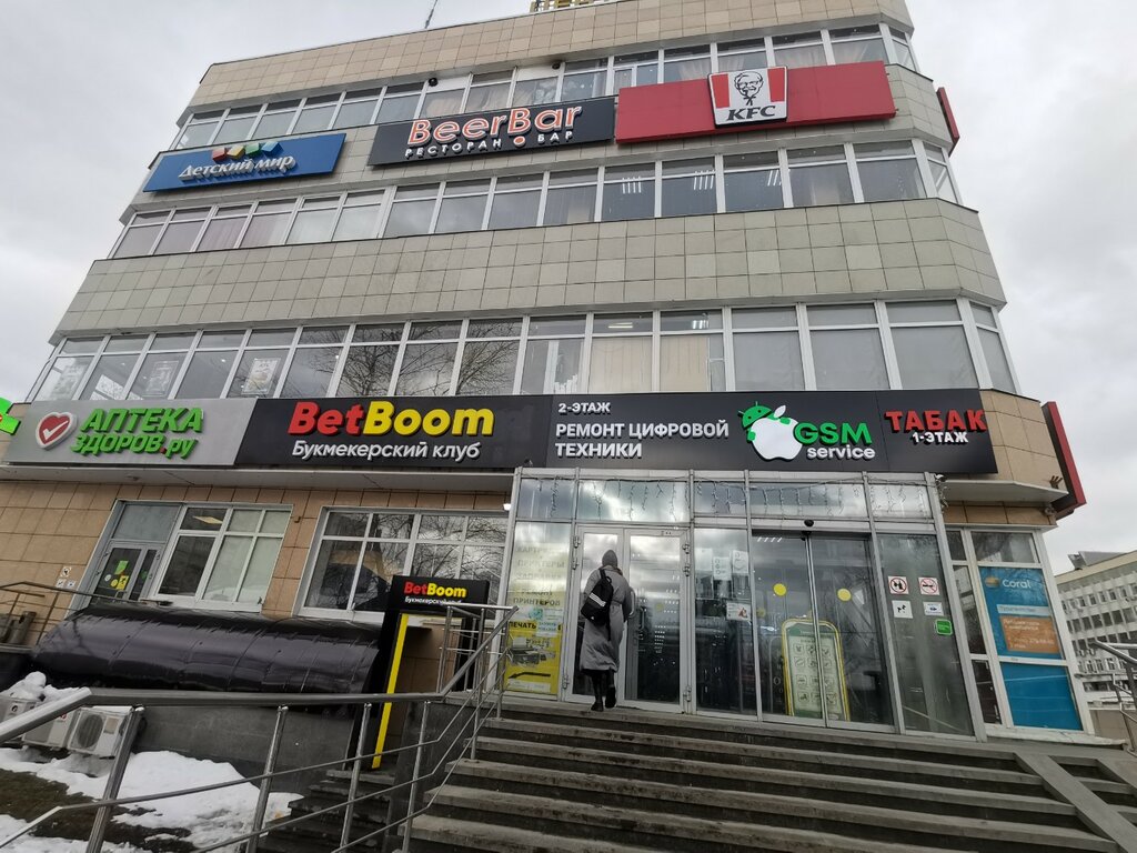 Shoes repair House of household services Nemtinov, Moscow, photo
