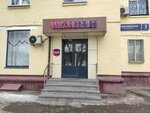 Wildberries.ru (Danilovskaya Embankment, 2к4), point of delivery